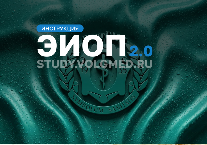 Заполнение ведомостей